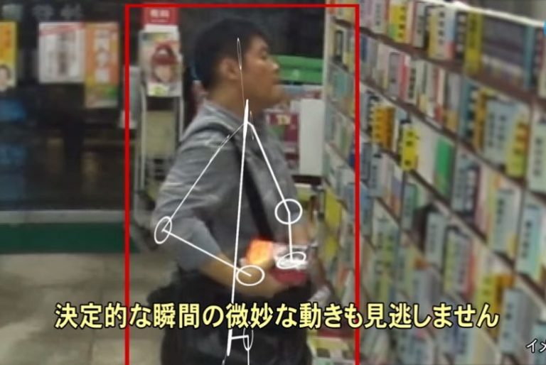 JAPÓN ESTRENA UNA CÁMARA DE SEGURIDAD AVANZADA QUE FUNCIONA CON INTELIGENCIA ARTIFICIAL